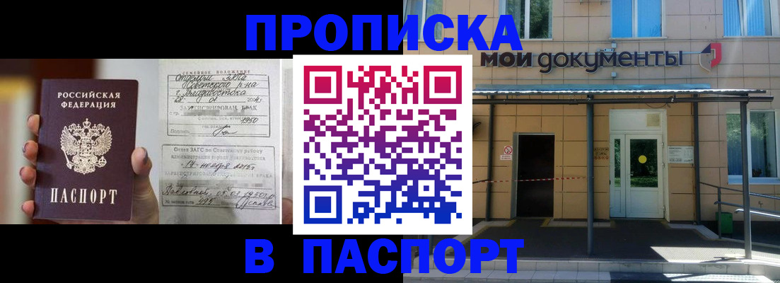 регистрация для школы в Дорогобуже