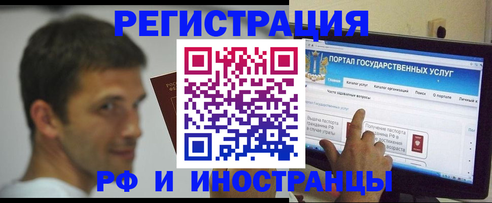 где прописаться в Дорогобуже