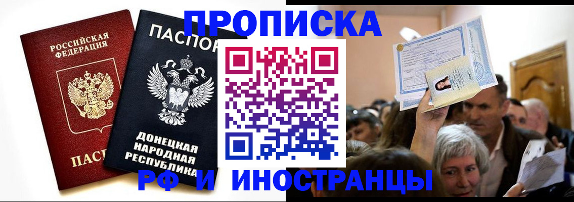временная регистрация госуслуги в Дорогобуже